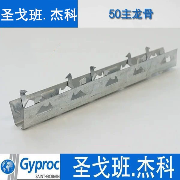 Фабричная продажа plaster plate San Goban Red Jieko A30+расщепление формальдегид-без огнеупорная водостойкая лёгкая сталькиль