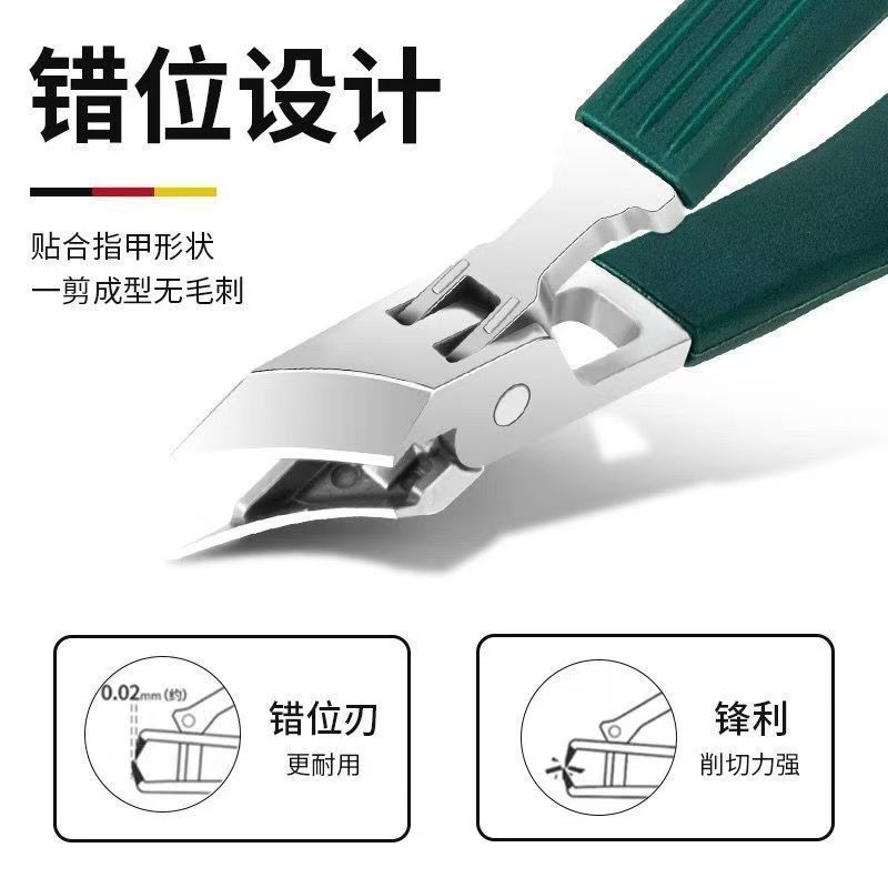 现货鹰嘴斜口指甲钳大开口指甲刀不锈钢甲沟专用指甲钳家用指甲剪|undefined