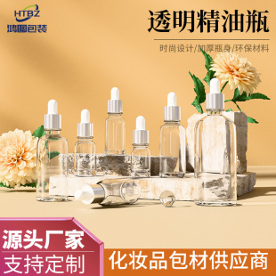in stock wholesale electroplating rubber head dropper bottle essential oil emulsion transparent glass bottle travel portable sample bottle