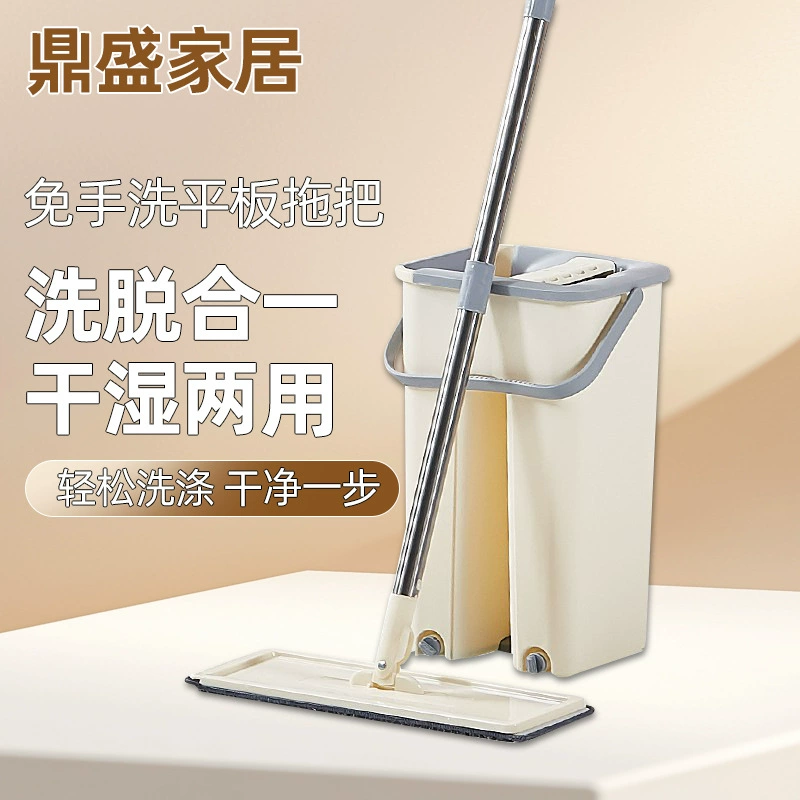 Швабра для уборки пола Dingsheng 32x12 см с функцией разделения воды и грязи, для домашнего использования, без рук, ленивый скребок.