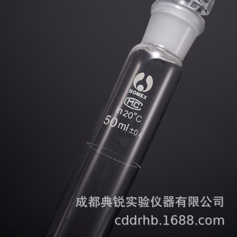 北玻玻璃比色管 具塞比色管带刻度棕色5ml 10ml 25ml 50ml 100ml
