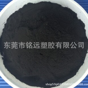 1.0kg Minimum Order Black Hdpe Fine Powder Po Powder Polyethylene Powder Molding Rotational Molding