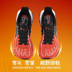 sktrip ライオン ブランド アウトドア クロスカントリー ランニング シューズ Wukong 共同ブランド スポーツ シューズ Feiwei 通気性 長距離 通気性 軽量