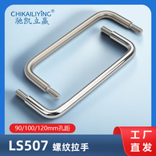 LS507�����ݼy�����C�䙙���I�Cе����O�乤����������LS511