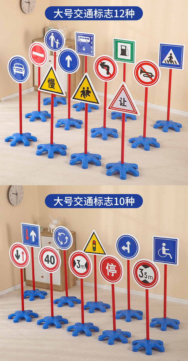 交通指示_04