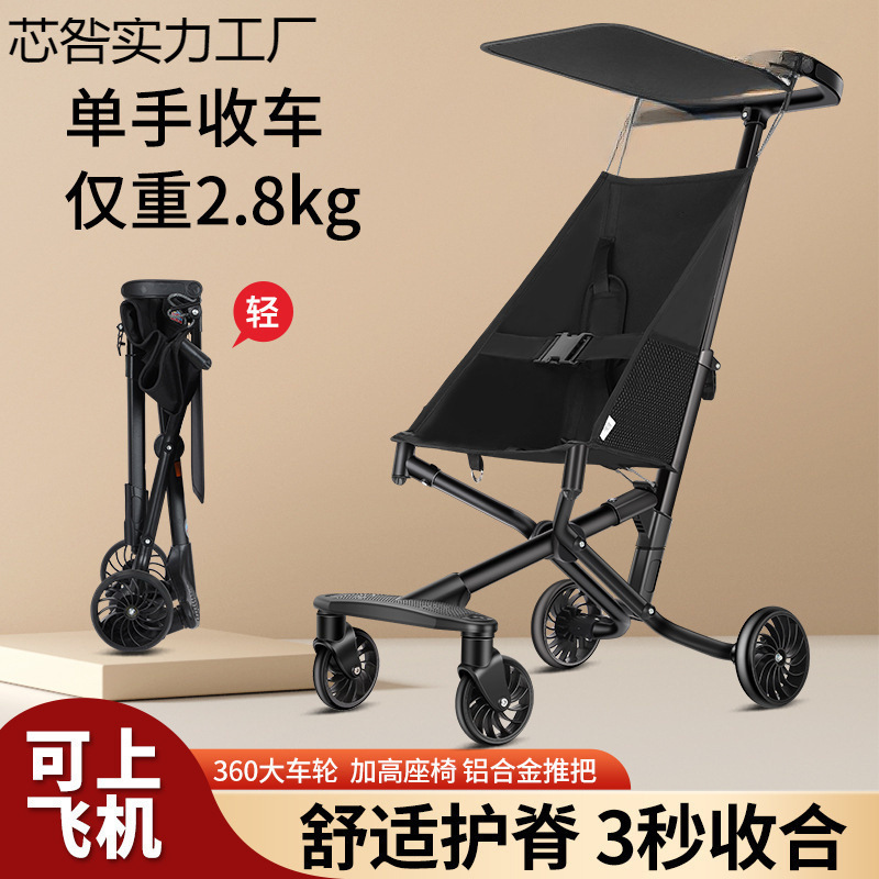 Baby Stroller Children's Magic One-Click Folding Baby Simple Stroller Pocket Lightweight Boarding Play Stroller