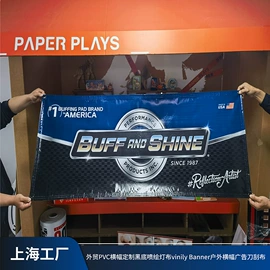 展示架;广告牌;广告板