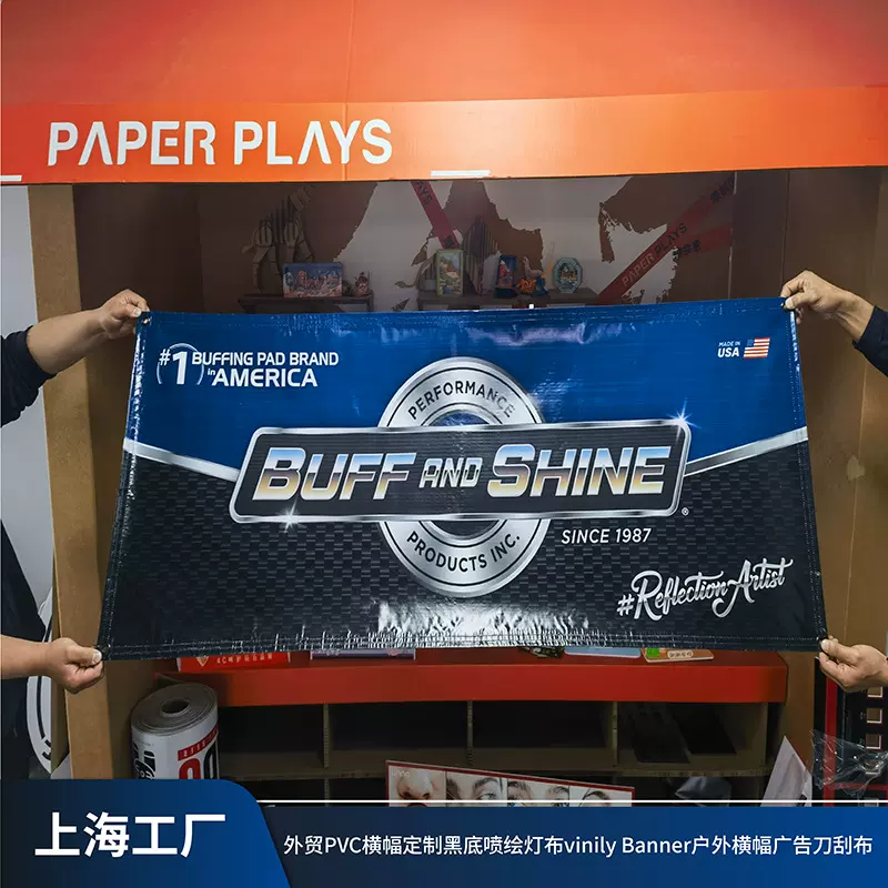 外贸PVC横幅定制黑底喷绘灯布vinily Banner户外横幅广告刀刮布