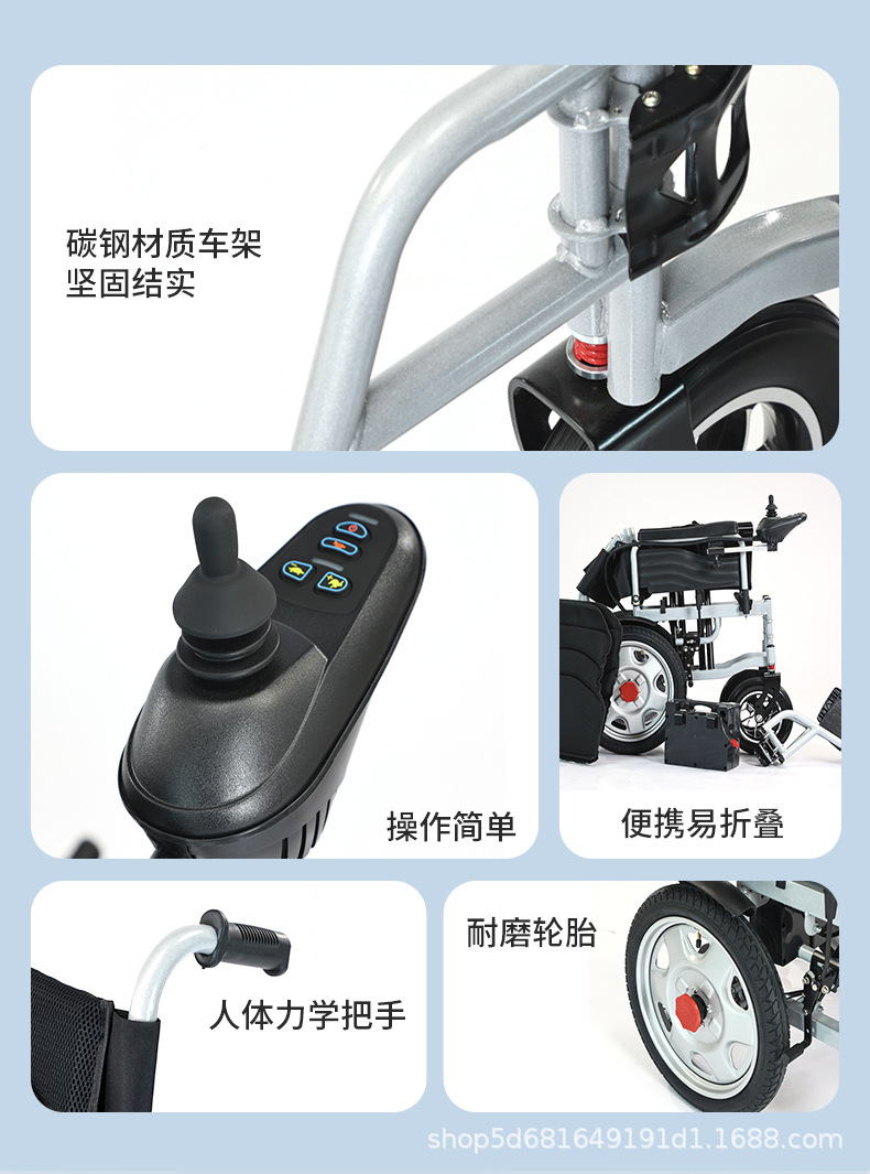 Cross-border export of smart electric wheelchairs for the elderly and disabled, fully automatic, lightweight, foldable, four-wheel mobility aid