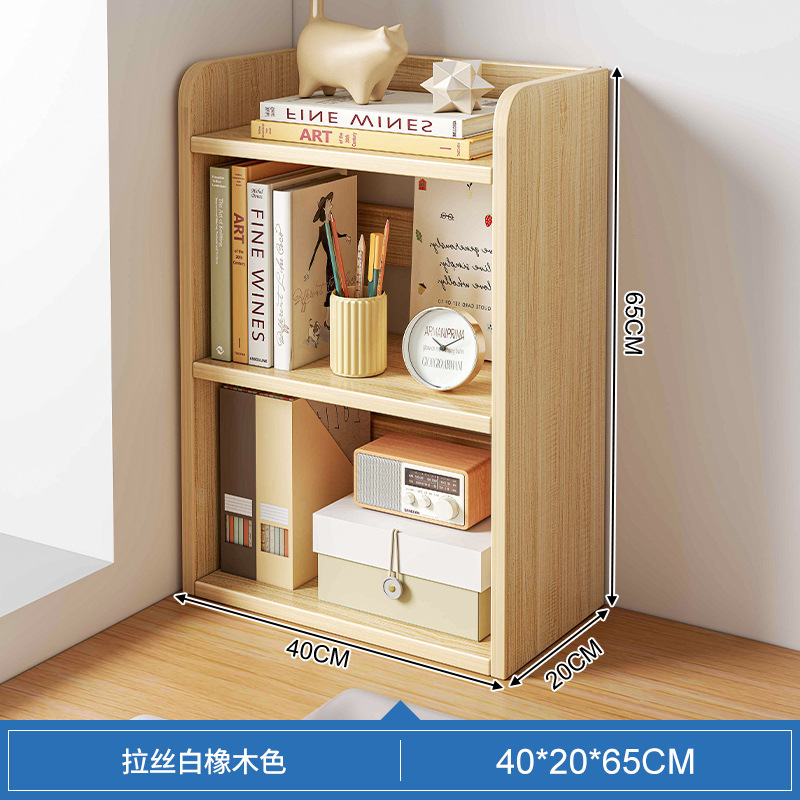 [업그레이드 된 3 층 스타일] 화이트 오크 컬러 40CM