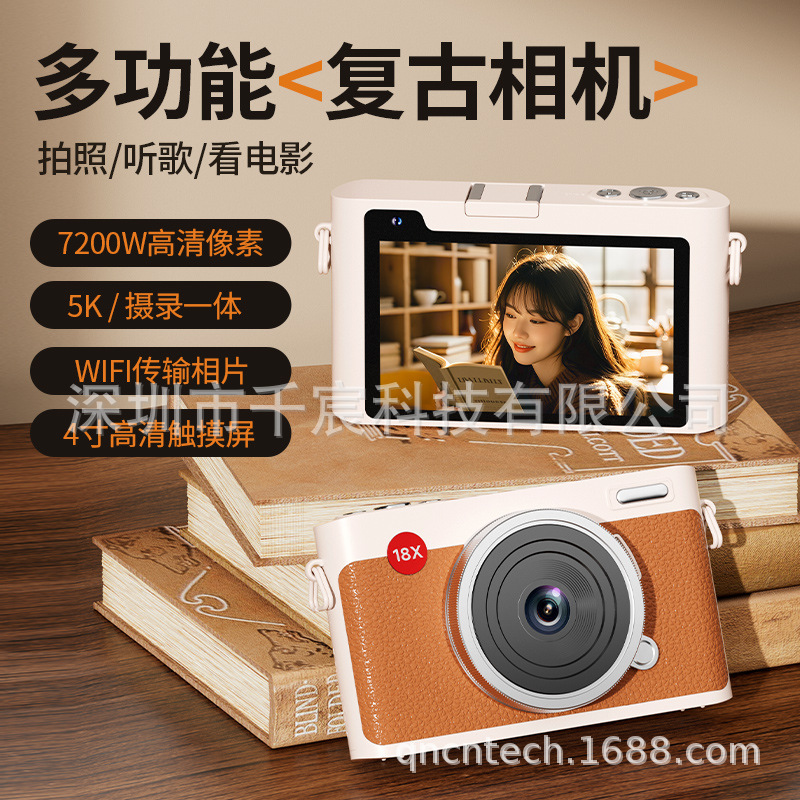 72 Million 5K High-Definition Pixel Dual Camera Touch Screen Ccd Digital Camera Student Campus Retro Photo Camera Wifi