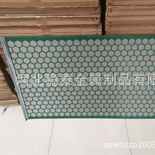 ���a�N��1150&times;700mm��ӺY�W����ɰ���Y��