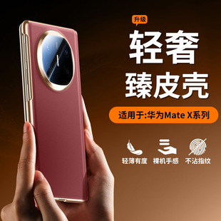 �m���A��mateX6����Ƥ�֙C��X5�ۯB�������o��V5���oƤ�����SX3