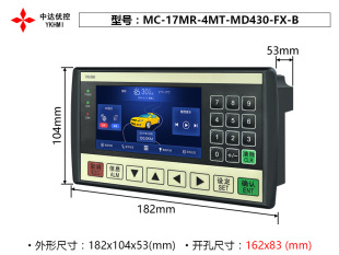 ��Ʒ���_���ز�ɫ�ı�һ�w�CMC-17MR-4MT-MD430-FX-A/B  FX1S