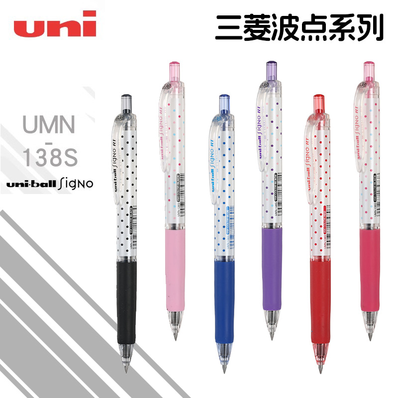 Uni_미쓰비시_UMN138S 한정판 물방울무늬 프레스형 젤잉크펜 038 컬러풀하고 귀여운 볼펜