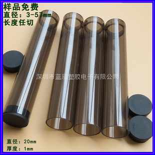 Lanchen wholesale 20mmPVC packaging tube mechanical hardware accessories packaging round tube PVC transparent tube PVC cylinder