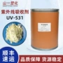 老化抗紫外紫外线327吸收剂
