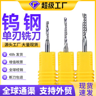 Hard Alloy Single Flute Milling Cutter Tungsten Steel Acrylic Pvc Carbide Cnc Woodworking Single Flute Spiral Blade