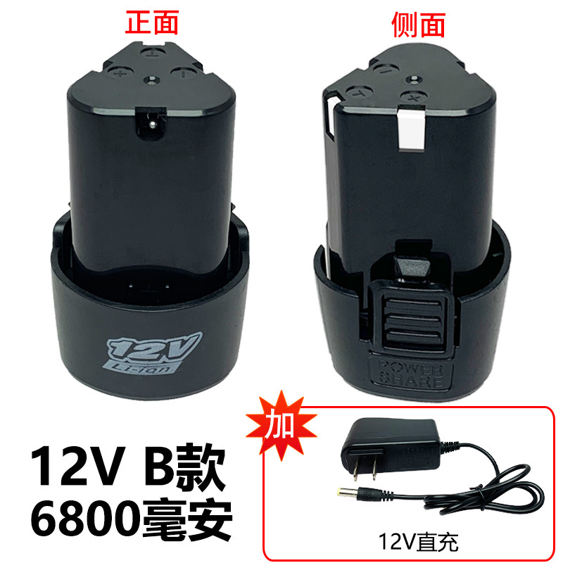 12V lithium battery for handheld drill, 12V rechargeable drill, wireless electric screwdriver, elect