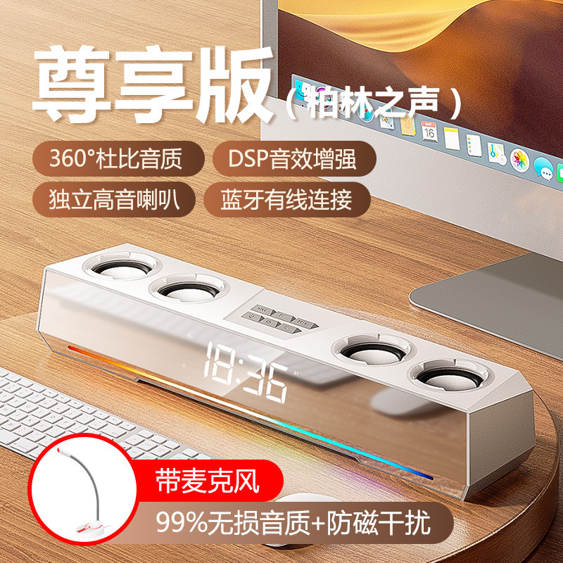 音响台式电脑家用桌面有线游戏电竞音箱发烧级重低音炮长条式喇叭|undefined