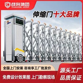 伸缩门;平移门;交通收费设备
