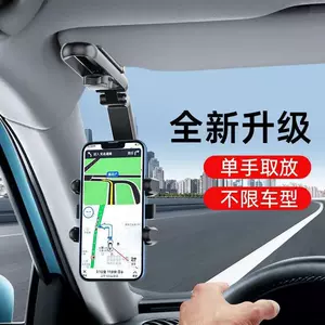 Car Phone Holder Sun Visor Navigation Car Support Bracket Car Phone Stand 2026