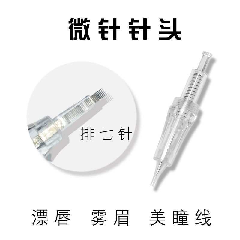 秋水堂 电动微针针头 纳米圆晶方MTS中胚层导入仪器12微晶36滚头|undefined