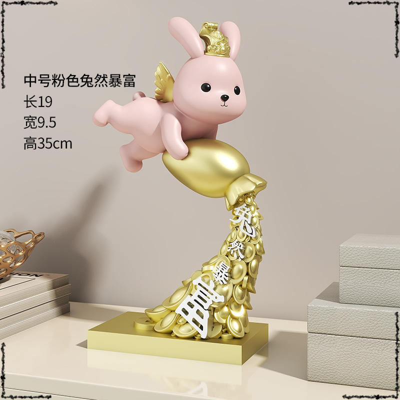 핑크 미디엄 사이즈는 갑자기 부자가 되지 않습니다