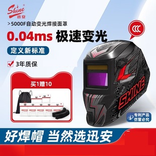 Ѹ��AS-5000F�Ԅ�׃��늺������m�䰲ȫñ���������oĘ�廡������