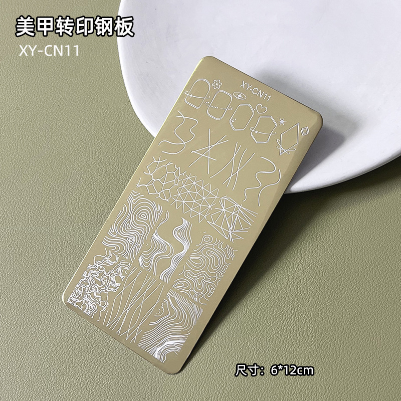 跨境美甲印花钢板法式线条蝴蝶花朵金色长方形印花板指甲转印工具|undefined