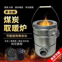 石炭を燃やしてストーブを焼く古い練炭炉石炭餅石炭炉家庭用農村のトランペット室内で携帯する