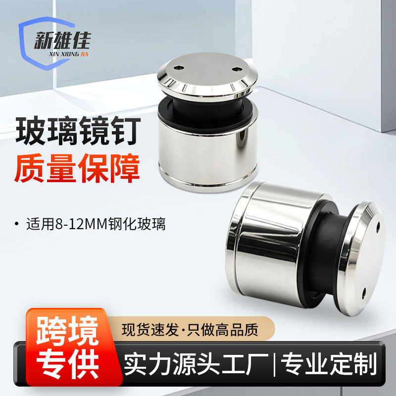 Stainless steel advertising nails, mirror nails, wall-mounted fixtures for dressing mirrors, acrylic board glass fixing screws, decorative nails Stainless steel advertising nails, mirror nails, wall-mounted fixtures for dressing mirrors, acrylic board glass fixing screws, decorative nails