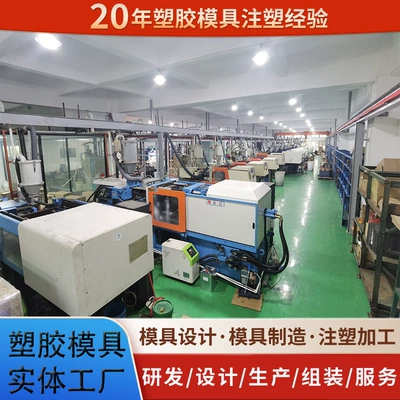 Custom Production Plastic Mold – Avtomobil hissələri qəlibləri