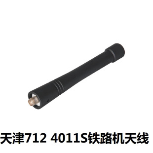 ���712���v�C�쾀���4011S�F·���v�C�C�쾀����
