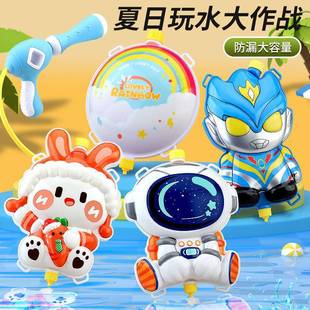 Children's Backpack Water Toy Large Capacity Baby Boyly Spray Water Girl and Boy Playing Water Fighting