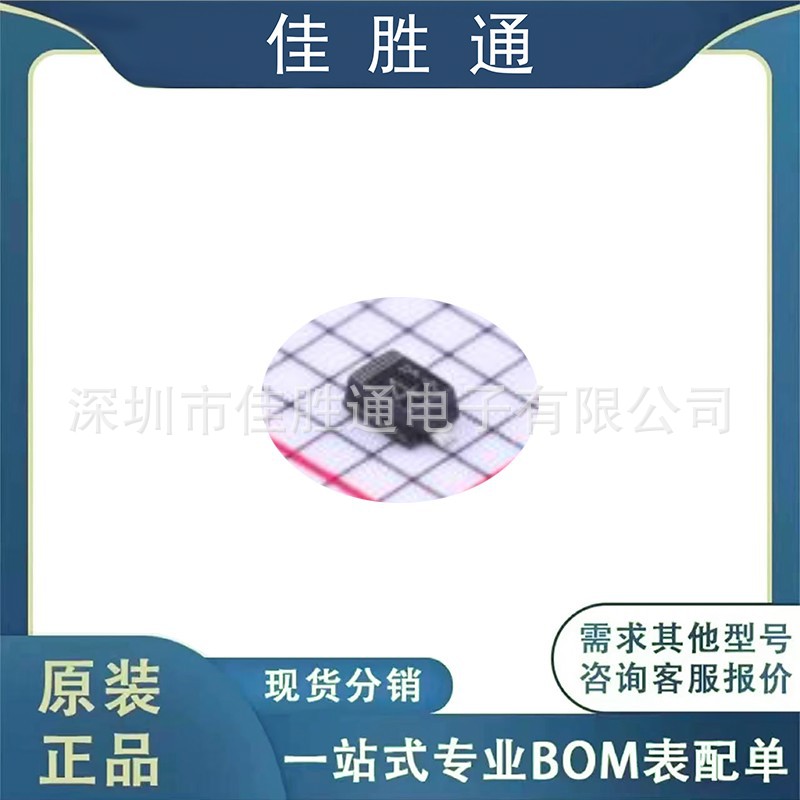 SD101AWS-7-F 肖特基二极管 封装SOD-323 原装现货 详情请咨询