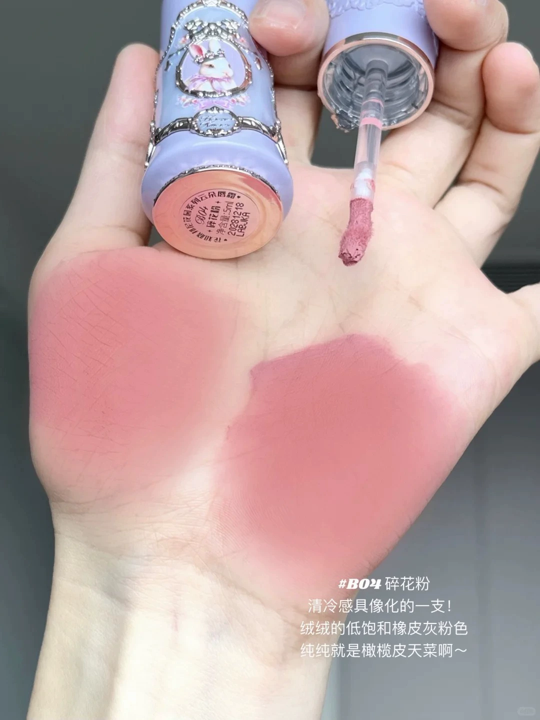 [Новый продукт] Цветок знает Бонни сад облако помада губная помада Flower Knows Bonny Garden Allin Makeup