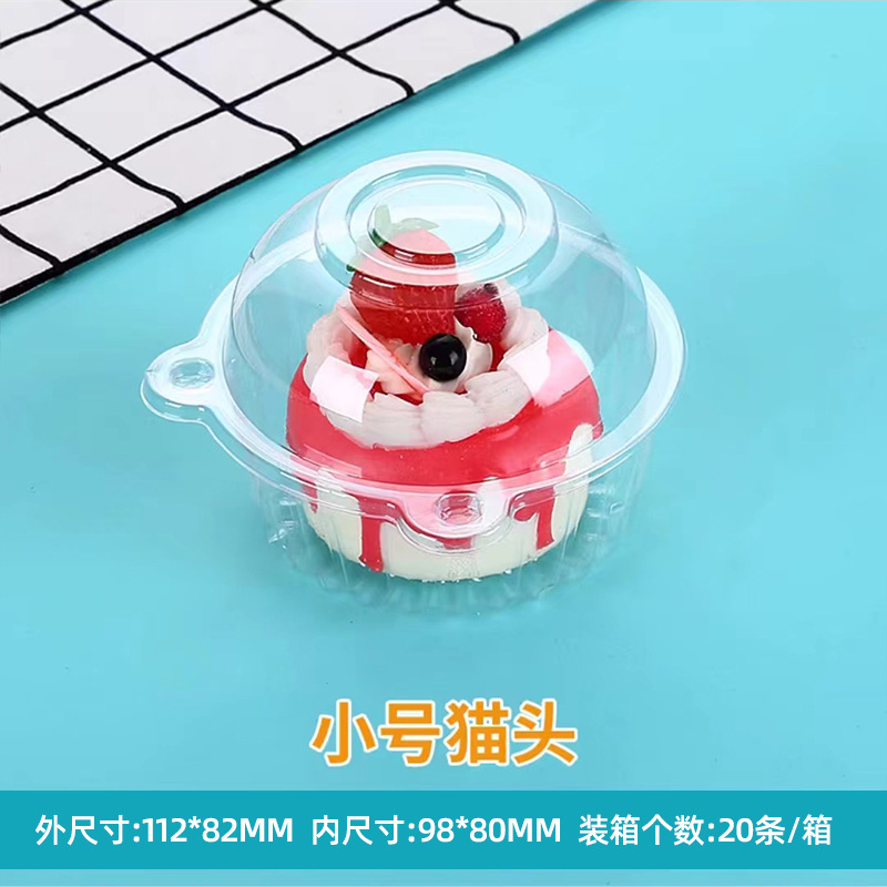 Caja de pastelería con cabeza de gato grande, mediana y pequeña transparente, caja de embalaje de postre de pastel para hornear, caja de ampolla de PET, caja de embalaje Xue Mei Niang