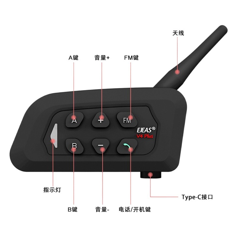 EJEAS casco de la motocicleta Bluetooth walkie-talkie de doble chip 4-Persona intercomunicador simultáneo auriculares V4plus ventas directas de la fábrica