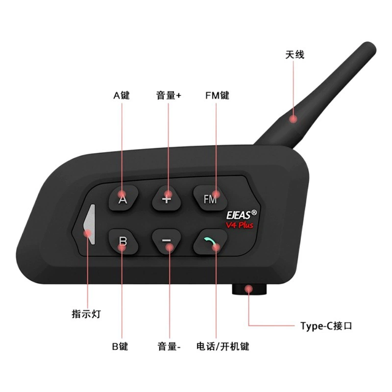 Мотоциклетный шлем EJEAS Bluetooth-рация с двумя ЧИПАМИ Одновременная домофонная гарнитура для 4 человек V4plus Прямые продажи с завода