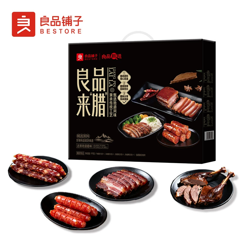 良品铺子 Мясной набор подарочный набор Новый год Мясной набор Liangpin Shop Liangpin Lai Lai Lai 650г