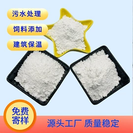 其他非金属;硅;非金属粉末