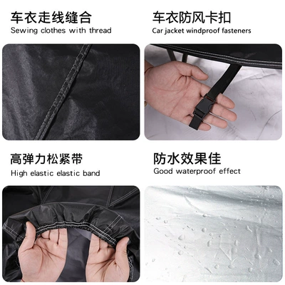 Car clothing – Cover Rain-proof Snow-proof Motorcycle