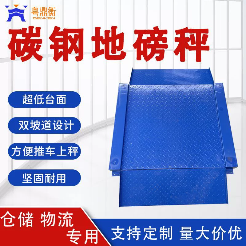 Углеродистая сталь напольные весы складская Логистика специальный ультра-низкий двойной пандус напольные весы 1-3 тонны Алмазная плита промышленные напольные весы