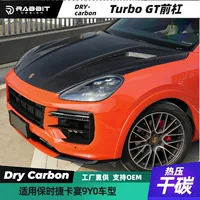 Подходит для Porsche Cayenne 9Y0 Cayenne модифицированный Turbo GT передний и задний брусья вокруг губ