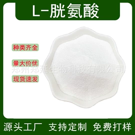 其他化肥;营养强化剂;叶面肥