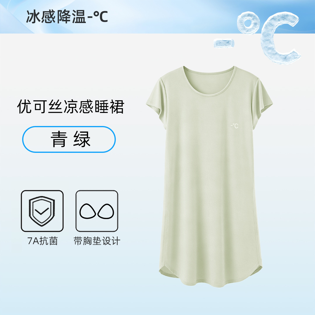 [잠옷 스타일]-클리어 그린