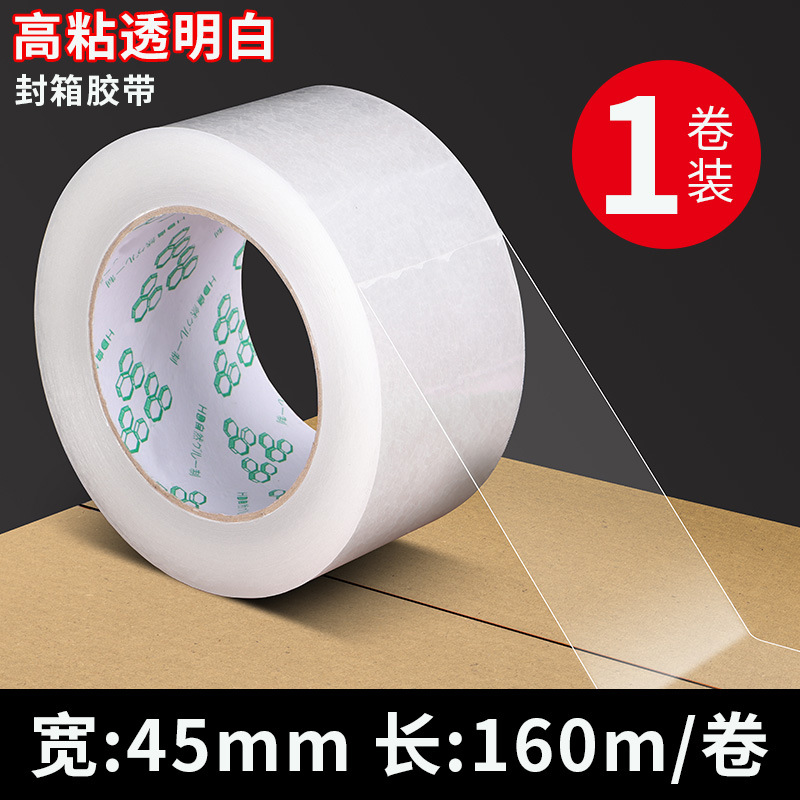 Cinta de sellado transparente de alto adhesivo logística al por mayor embalaje expreso cinta transparente BOPP Cinta transparente blanca papel adhesivo