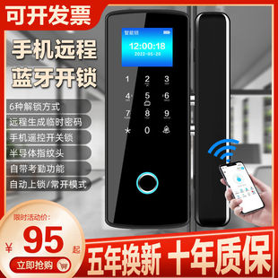Glass Door Fingerprint Lock Without Opening Frameless Office Password Lock Single and Double Door Smart Electronic Access Control Lock