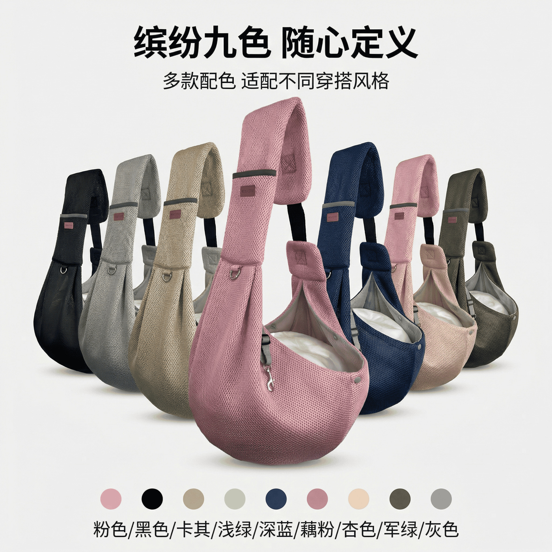 New stylish cat bag, breathable crossbody cat bag for going out, dog bag for walking around, comfortable pet shoulder bag for outings